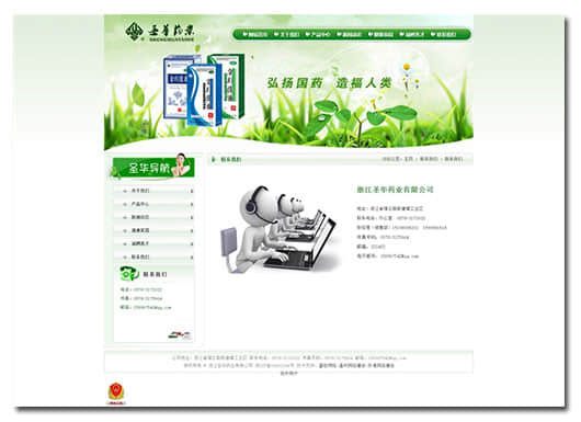 青田網(wǎng)站制作 青田網(wǎng)站制作