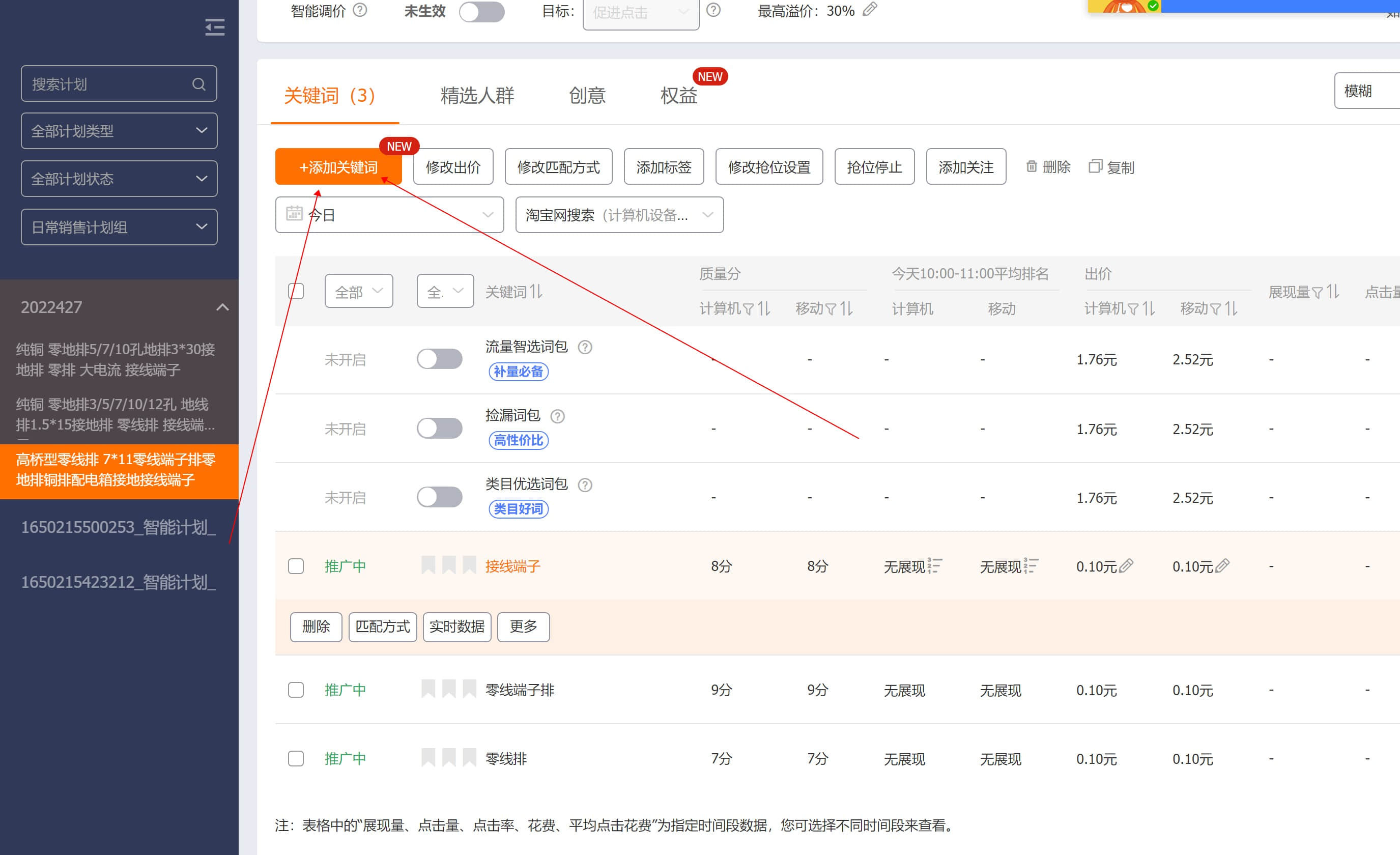 1653277572300672.jpg 5.jpg